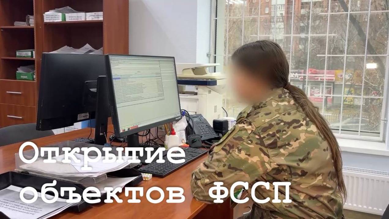 После капремонта открыли 2 здания службы судебных приставов в ЛНР