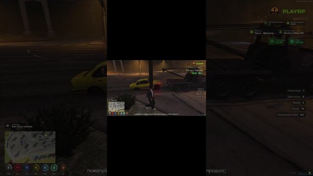 ЗАСТРЯЛ, Вызвал Буксир, Проект PlayRP, GTA 5 RP