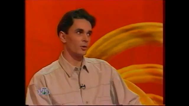 Анонс программы "Про это", (НТВ, 21.05.1998)