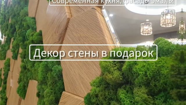 Современная кухня, фасады эмаль!