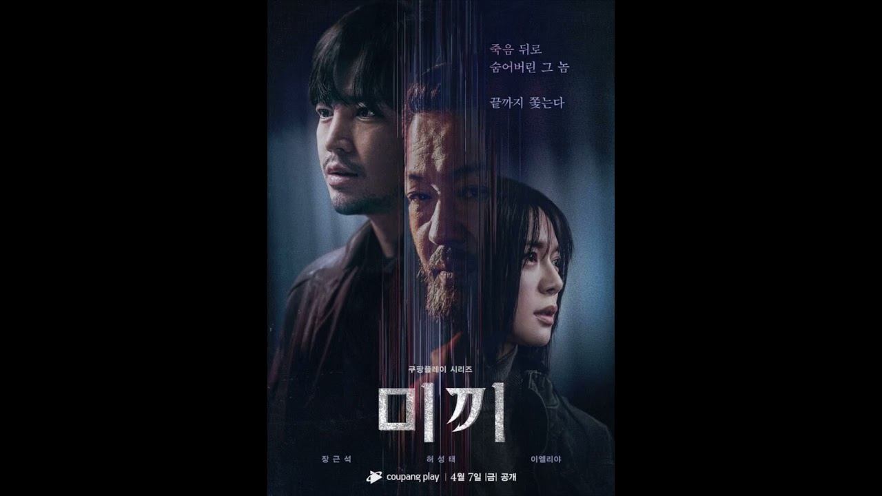 5 Best KDrama with 2 seasons 2023#thegloryseason2 #island #taxidriver2 #taleoftheninetailed #kdrama
