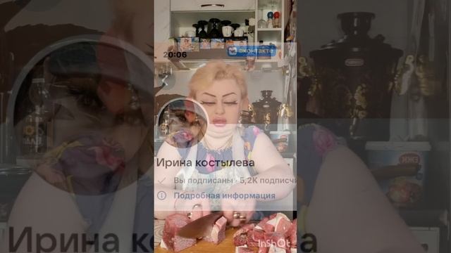 Приятного аппетита 😋 девочки мой кородевв ♥новый тик-ток 🥰 сылка под словом ещё ⬇️🥰