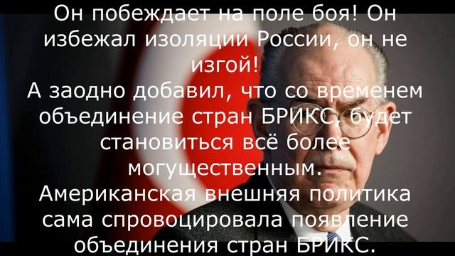 Саммит БРИКС стал победой России.