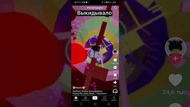 ☠️надеан☠️