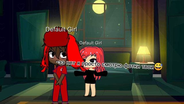 Я пон..