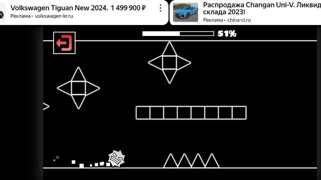 играю в черный шар геометрия дэш