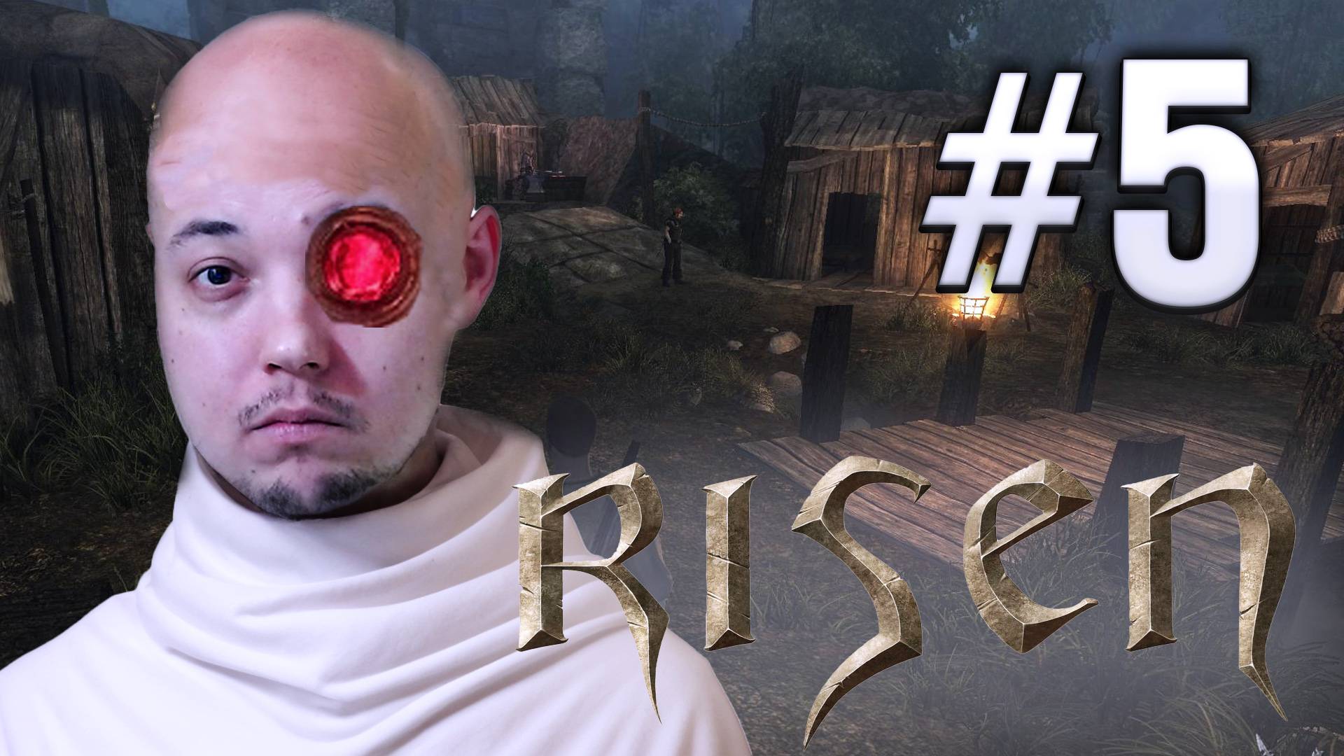 Risen: САМЫЙ БОЖЕСТВЕННЫЙ МАГИСТР! #5