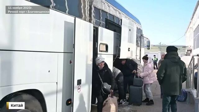 Новый год - 2024, в Китае! Через Благовещенск  и в Хэйхэ