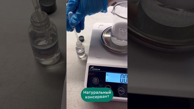 👩🔬Технологический процесс изготовления пеномоющей косметики (шампунь, гель для душа, мыло для рук)