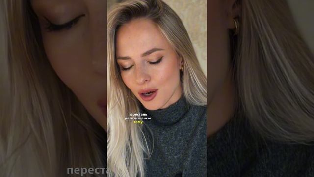 Знай себе цену!..
