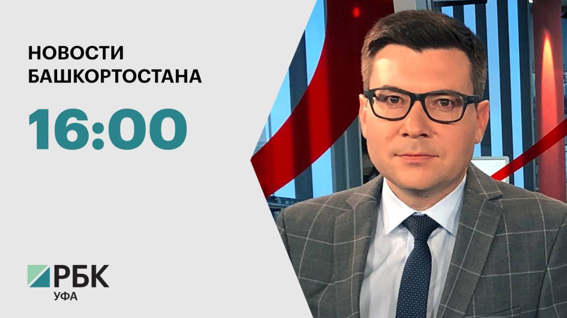 Новости 26.11.2024 16:00