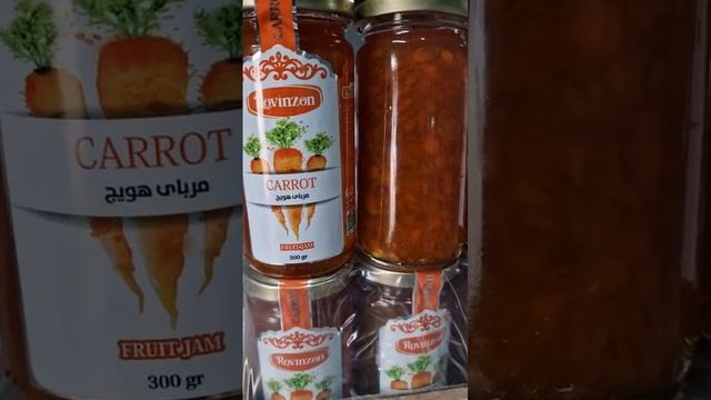 Джемы из натуральных фруктов и овощей из Ирана