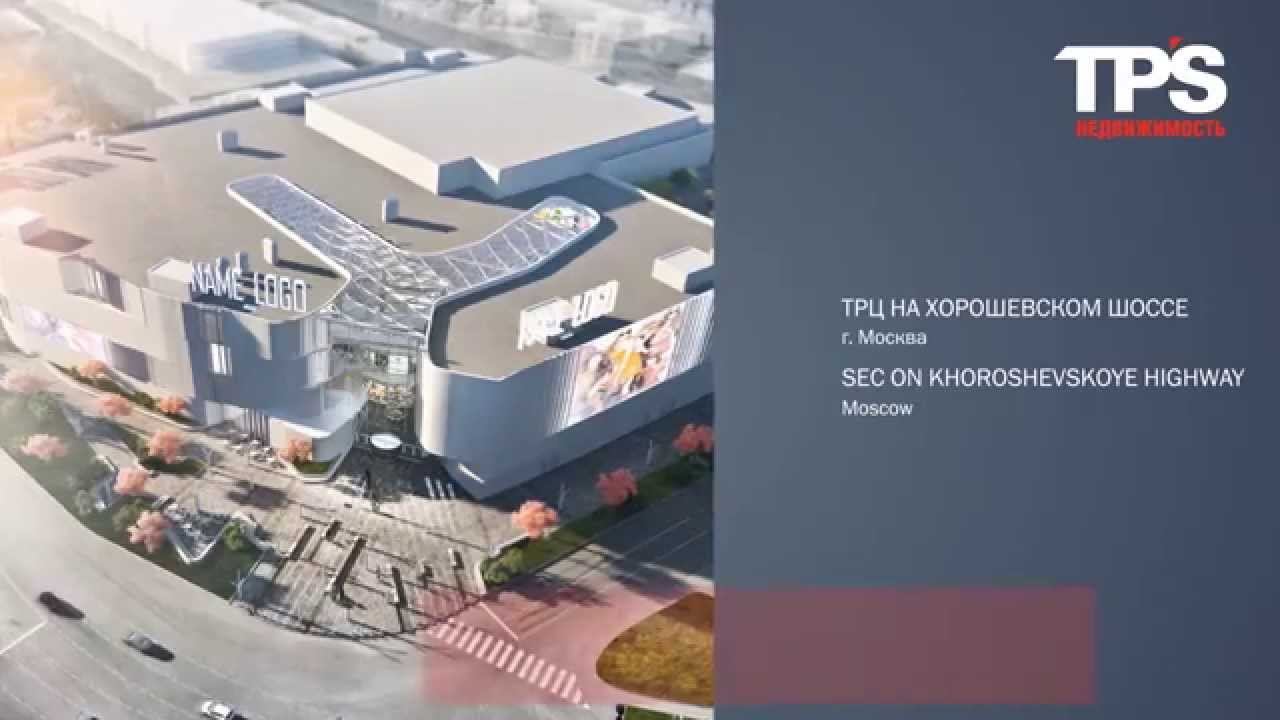ТПС Недвижимость