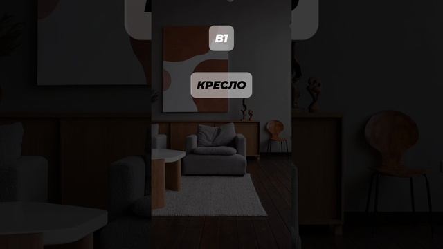 ОПРЕДЕЛЯЕМ ТВОЙ УРОВЕНЬ В ТЕМЕ "ДОМ" 🏠 #английский #егэ2025 #английскийязык #shorts