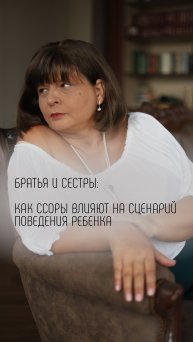 К чему приводят частые ссоры?