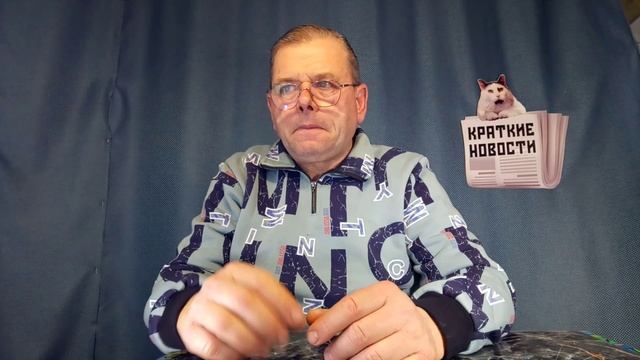 КРАТКИЕ НОВОСТИ 📰 26 НОЯБРЯ 1ЧАСТЬ
