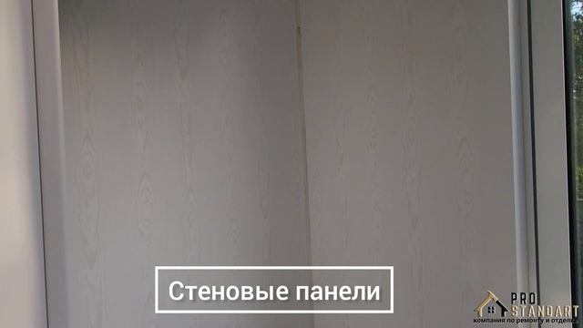 Балкон с выносом Р. Зорге