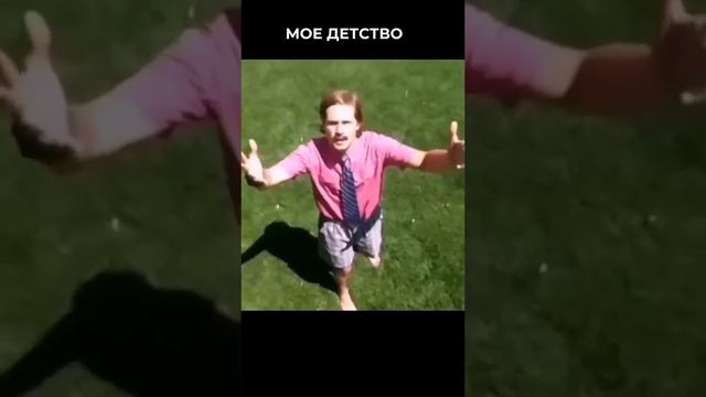 Не верьте в этом мире никому ..