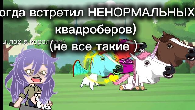 я отношусь к квд нейтрально!