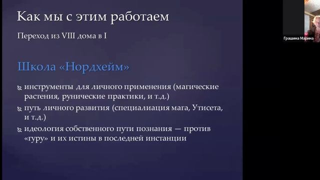 10Про то, что не бывает одной единственной истины