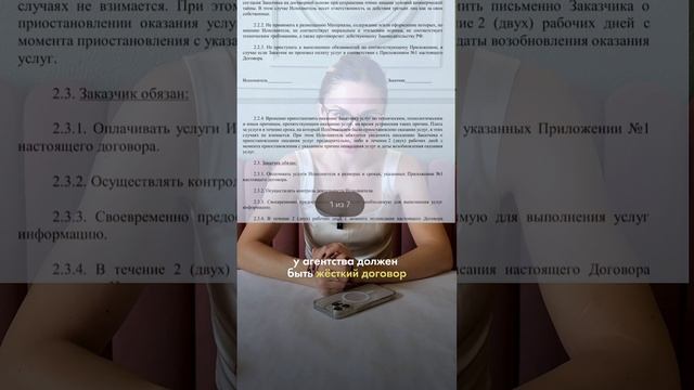 доверьте маркетинг профессионалам - @hashtag.moscow 🤝