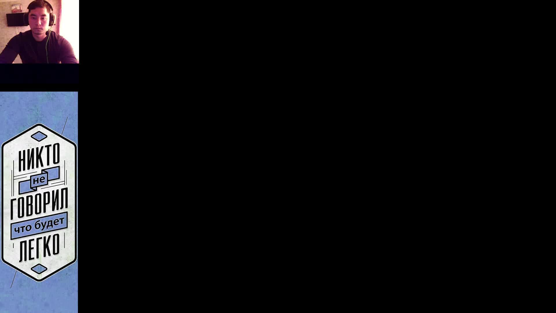 Тестовая трансляция ТОБ