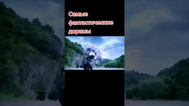 лучше фентези дорамы!#боевойконтинент  #стекляннаядушакрасавицы  #древняяпоэзиялюбви