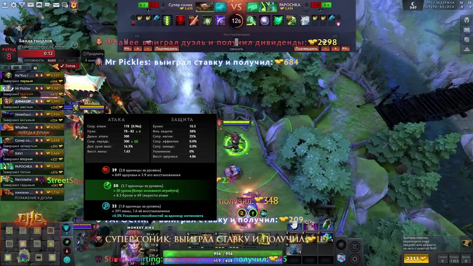 Custom hero Clash #Dota2