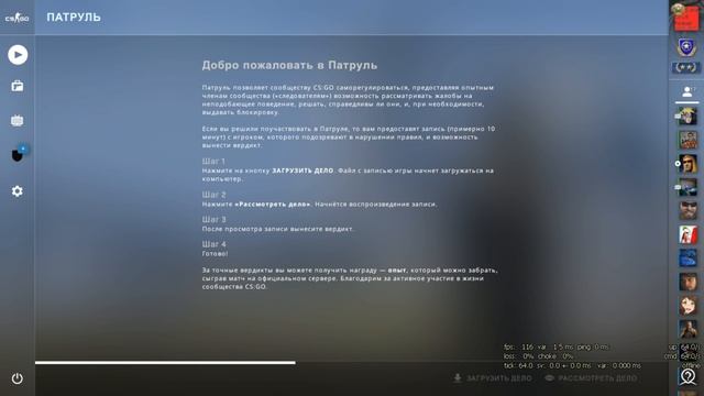 Чат рулетка
