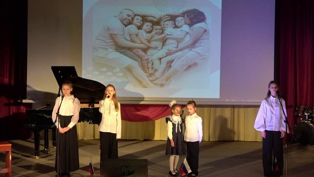 22.11.2024 Мама, папа, я ... Вокальный ансамбль