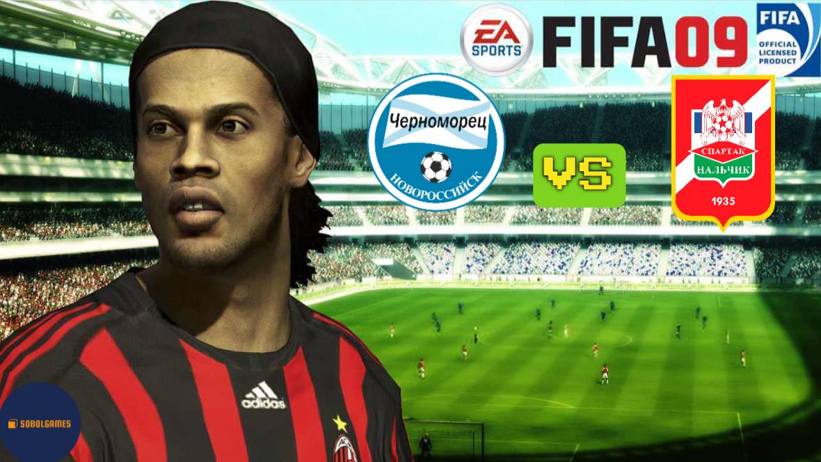 FIFA 09 РПЛ (Матч Черноморец - Спартак-Нальчик 02.05.2010. Текст. Роналду и Месси в составе)