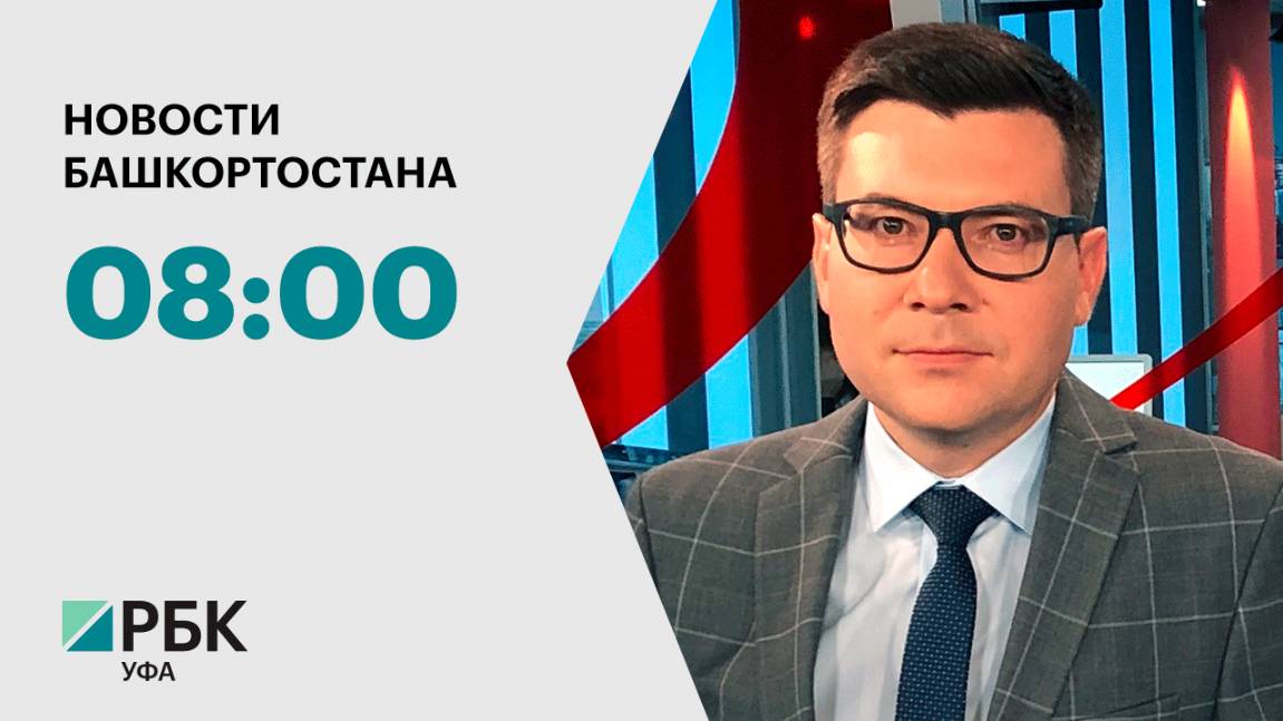 Новости 27.11.2024 08:00