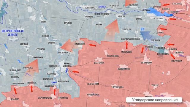 Фронтовая сводка на утро 26 ноября