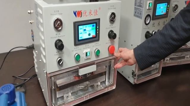 Полный обзор ymj станков для профессиональной замены стекла