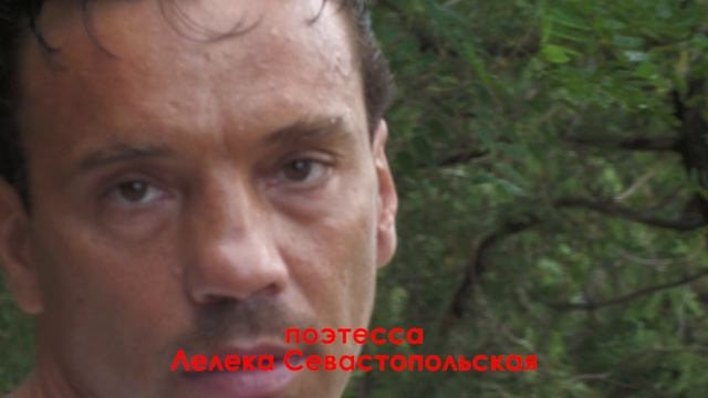 Открыты Лелека Севастопольская