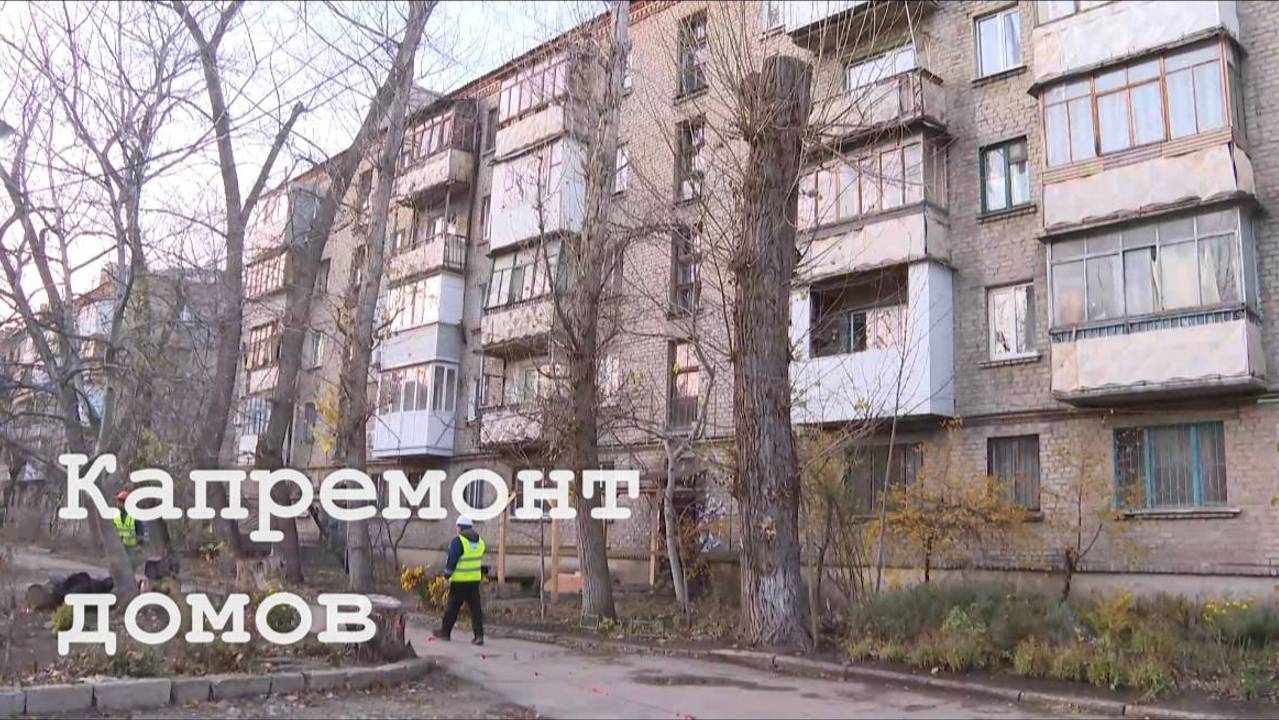 В столице ЛНР стартовал капремонт крыш МКД