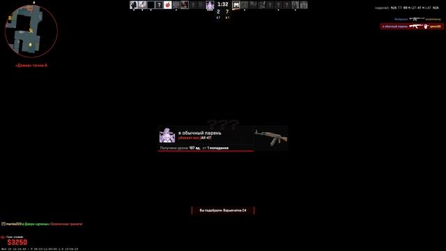 🥁cs2 🥁 кабек под классику 🥁 играл по легиту пока 🥁