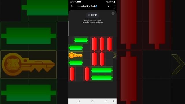26-27 ноября. Ключ. Хомяк. Hamster Kombat. Миниигра.