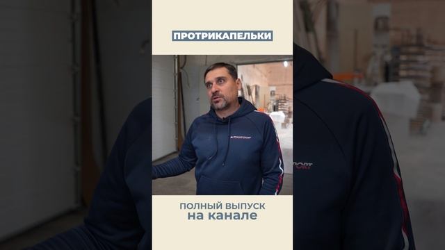 Сравниваем свои образцы ДСП с покупными