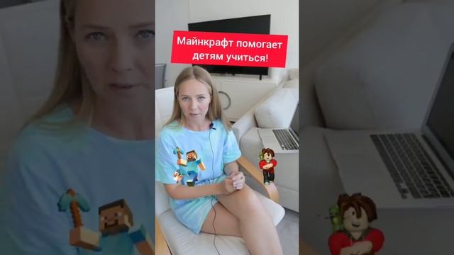 Миф о вреде видеоигр для детей