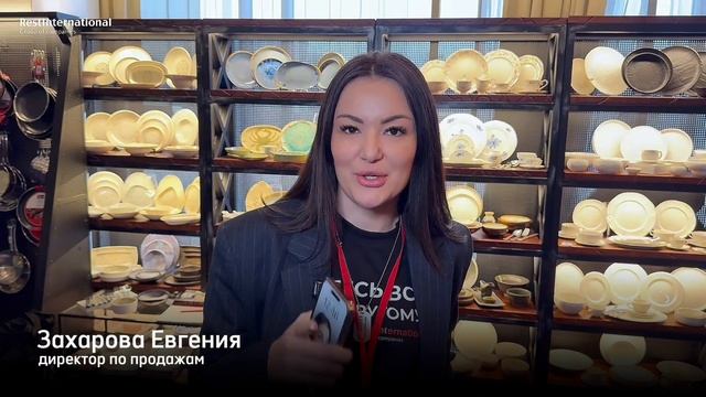 VII форум «ФУДМАШИНА» | Отчет Restinternational