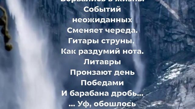 Оркестр дня