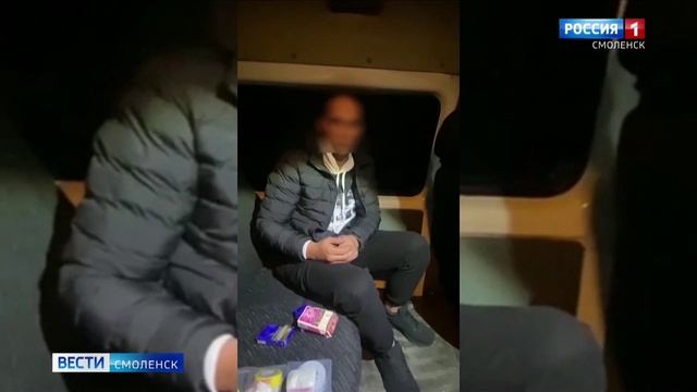 В Смоленске задержали наркозакладчика - ГТРК Смоленск