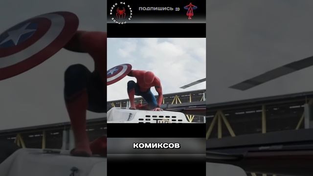 🕸️ Почему Том Холланд - лучший человек-паук ? | Полное видео на канале