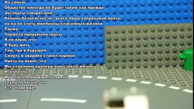 Точка возврата