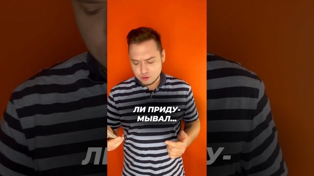КАК ЗАПОМНИТЬ ХИМИЮ 🧐 #егэ2025 #факты #наука #егэ #химич #shorts