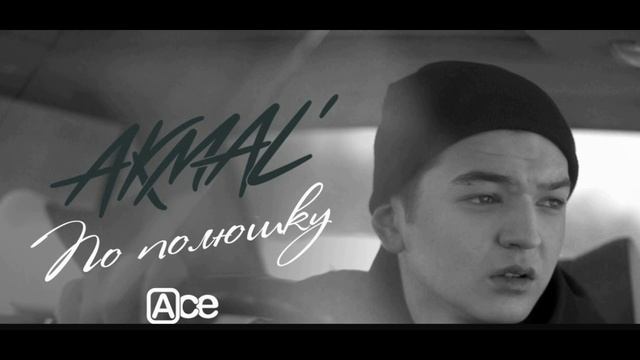 По полюшку🪽💔