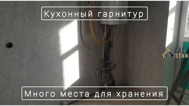 Кухня мечты под ключ!