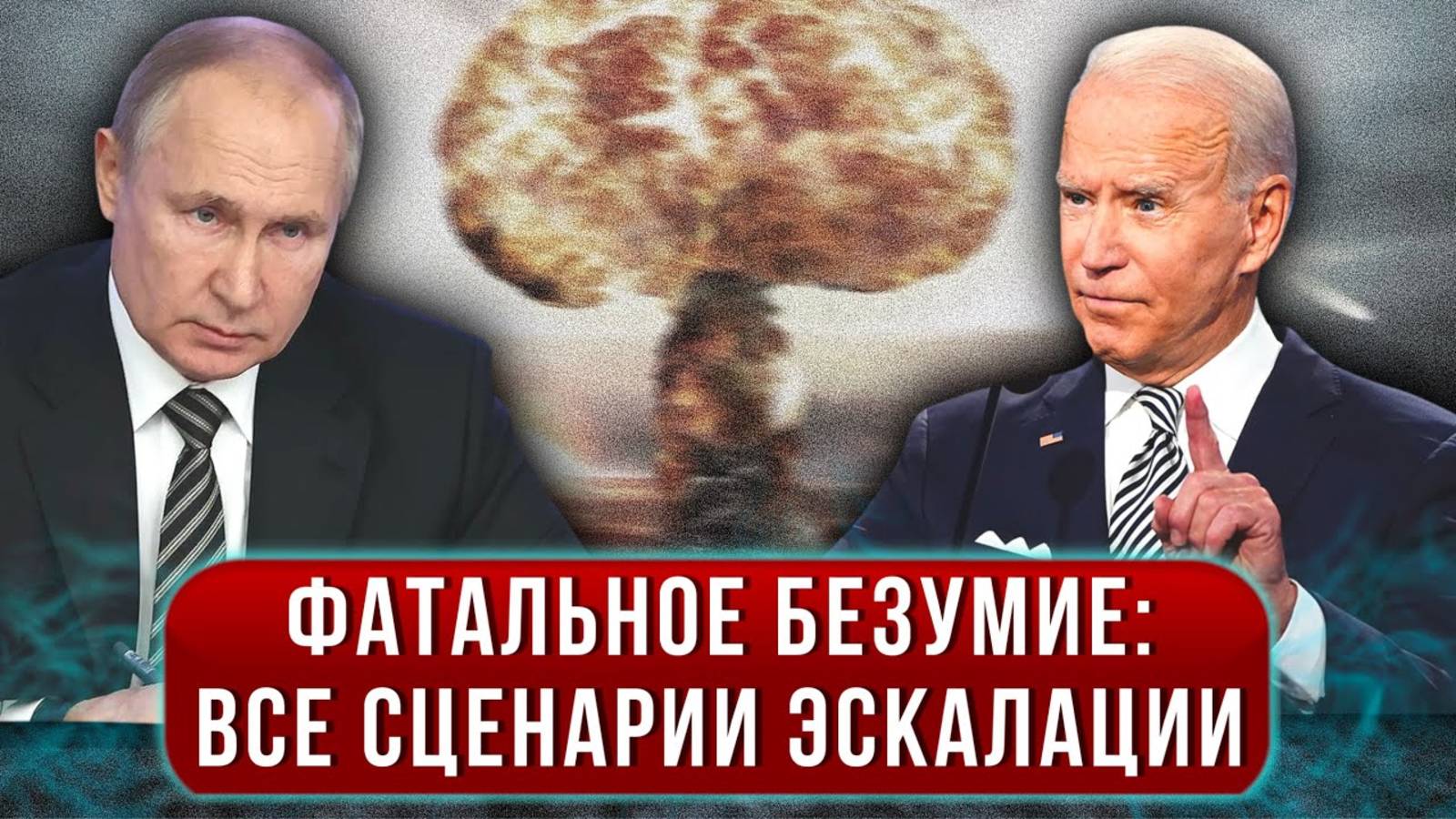 УКРАИНА НА ГРАНИ РАЗВАЛА! СРОЧНЫЕ ПОСЛЕДНИЕ НОВОСТИ!