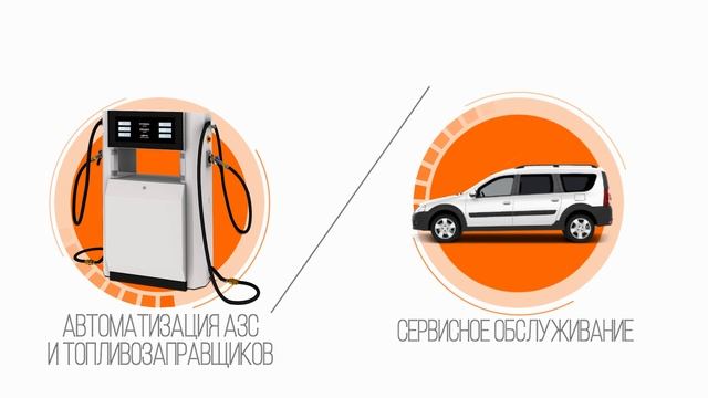 О компании черновик